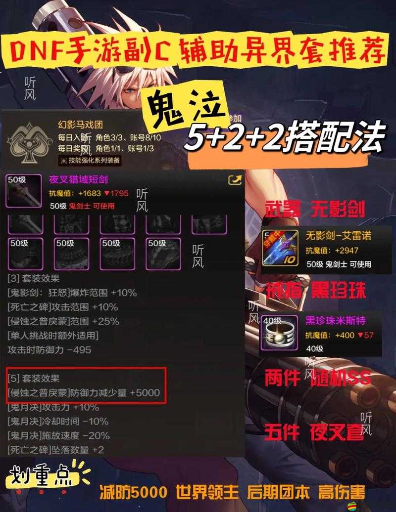 傳送符文的隱藏妙用！這些姿勢讓深淵戰(zhàn)力翻倍